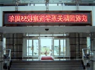 九江南昌LED显示屏品牌